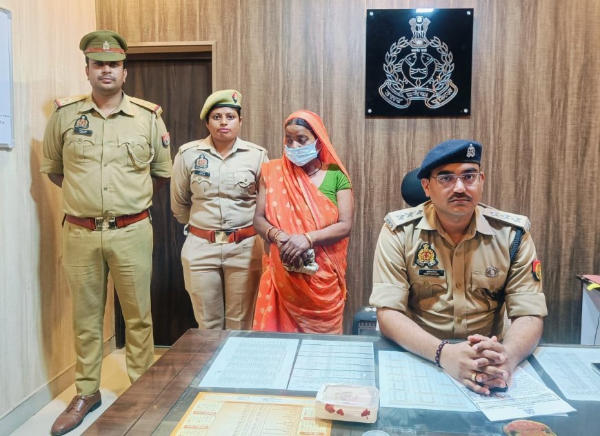Hardoi News: नुमाइश मेले में महिला के गले से चैन चोरी करने वाली महिला गिरफ्तार