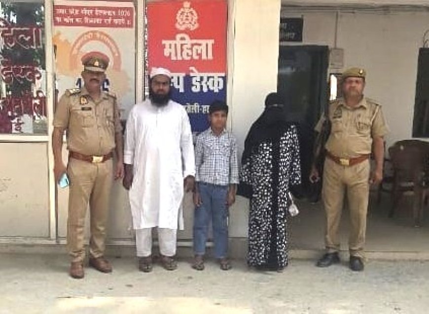 Hardoi News: गुमशुदा किशोर को पुलिस सकुशल खोजकर परिजनों को सौंपा