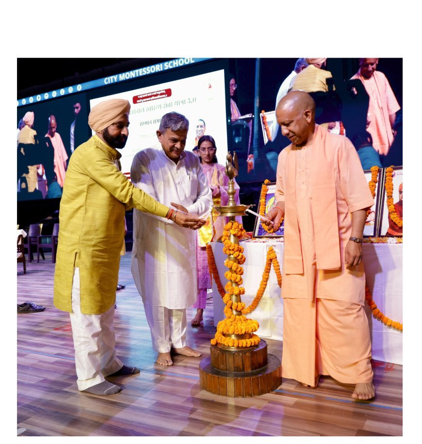 Lucknow News: कुछ मिशनरी और वामपंथी कर रहे थे जनजातीय समाज का ब्रेनवॉश : योगी (Yogi)