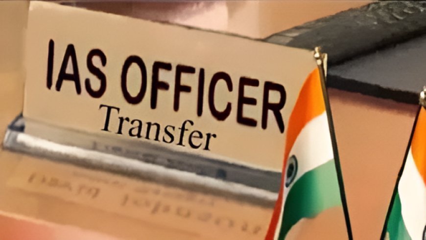 Lucknow News: UP में 33 IAS इधर से उधर किये, शिशिर की जगह अब विशाल सिंह बनाए गये नए सूचना निदेशक, 11 जिलों के DM को नवीन तैनाती