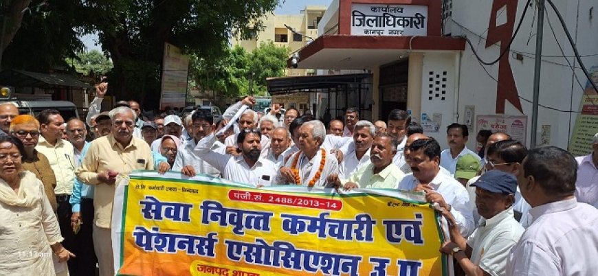 Kanpur News: वित्त संशोधन अधिनियम को तत्काल वापस न लिया तो पेंशनर्स एवं शिक्षक विशाल आंदोलन करेंगें।