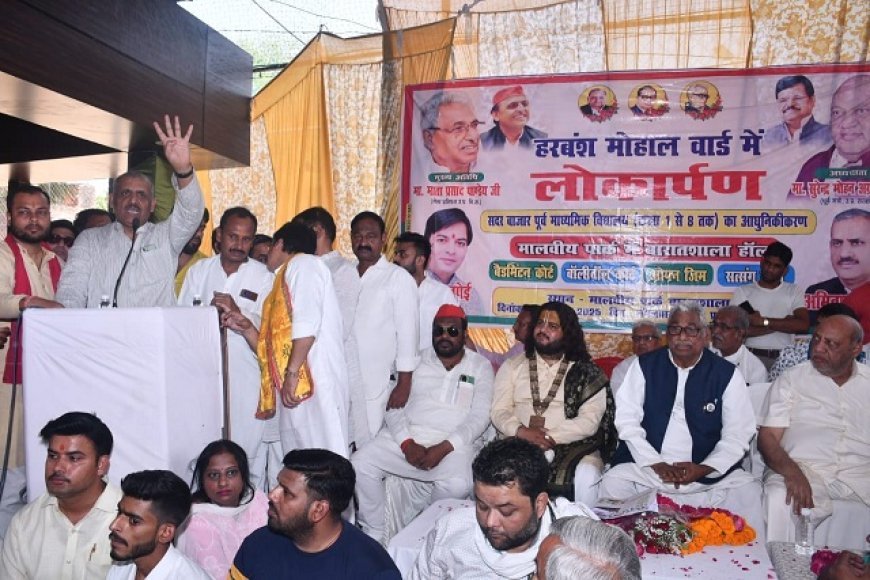 Kanpur News: नेता प्रतिपक्ष उत्तर प्रदेश विधानसभा एवं सुरेंद्र मोहन अग्रवाल द्वारा मालवीय पार्क का लोकार्पण किया गया। 