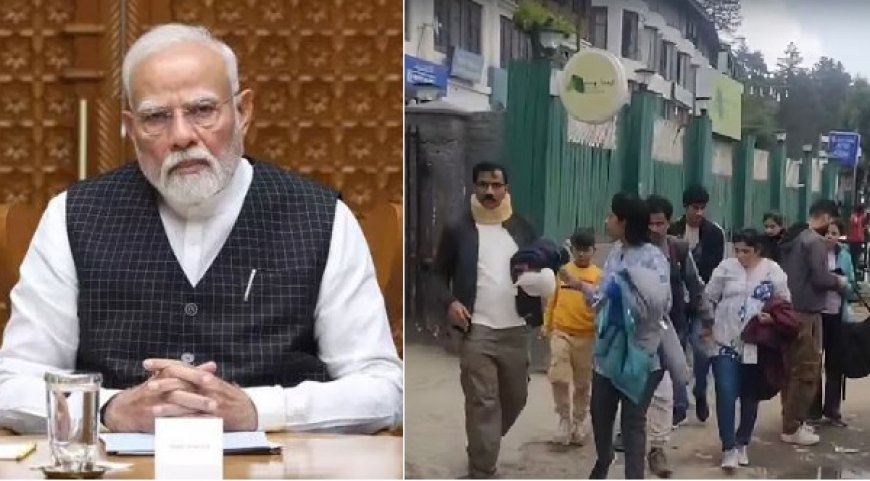 Pahalgam Attack: 48 घंटों में देश छोड़ने का आदेश, एक्शन में PM मोदी, आतंकी हमले के बाद भारत ने पाकिस्तान का दाना पानी बंद करने का किया इंतजाम