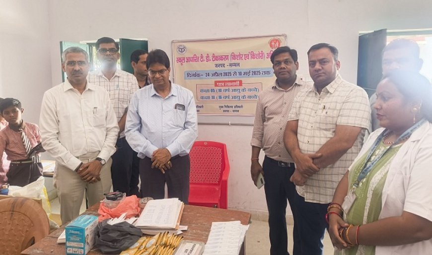 Sambhal News: 1524 स्कूलों के बच्चों को मिलेगा सुरक्षा का टीका- नौनिहालों को टिटनेस डिप्थीरिया से बचाने की दिशा में अभियान शुरू। 