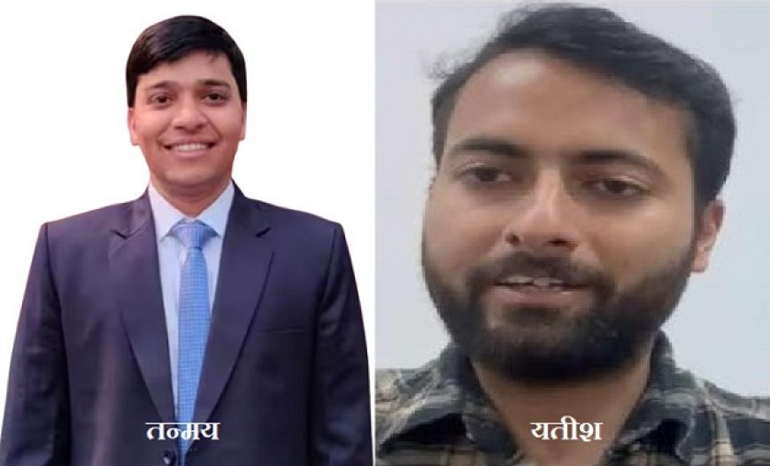 UP News: संस्कृत से सिविल सर्विसेज की तैयारी करने वालों की संबल बनी योगी सरकार- चयनित विद्यार्थियों ने संस्कृत संस्थान के प्रयासों को दिया सफलता का श्रेय। 