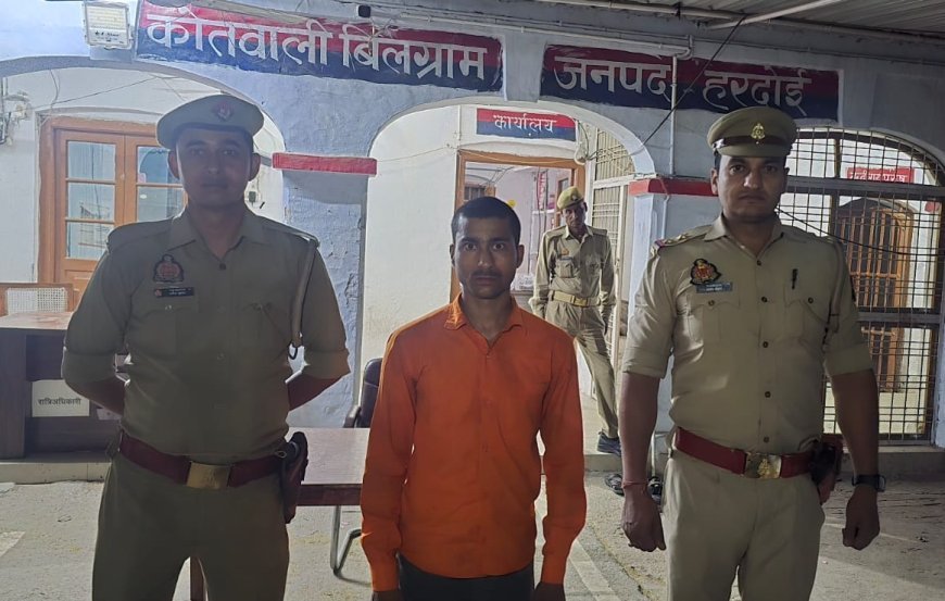 Hardoi News: UPI पेमेंट को लेकर हुयी मारपीट में SC/ST एक्ट के तहत एक गिरफ्तार, शेष की तलाश जारी