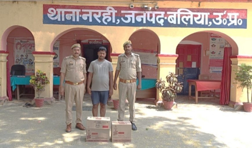 Ballia News: पुलिस ने तस्करी को ले जा रहे 19 पेटी शराब व 01 पेटी बीयर व 05 मोटर साइकिल बरामद कीं