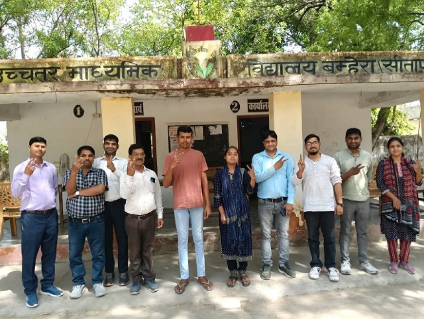 Sitapur News: सर्वोदय उच्चतर माध्यमिक विद्यालय के छात्रों ने प्रथम स्थान पाकर नाम किया रोशन।