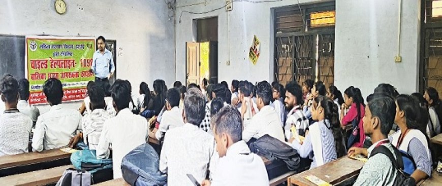 Hardoi News: अक्षय तृतीया पर बाल विवाह की रोकथाम हेतु चाइल्ड हेल्पलाइन द्वारा किया गया जागरूकता कार्यक्रम। 