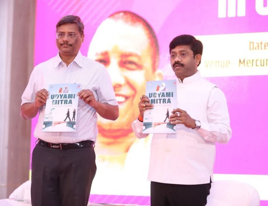 Lucknow News: उद्यमी मित्रों व GIM-DIC के वार्षिक लक्ष्य हुए निर्धारित, ‘निवेश मित्र-3.0’ का होगा अपग्रेडेशन