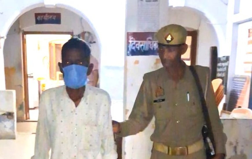 Hardoi News: गाली-गलौज व मारपीट के आरोप में पुलिस ने गिरफ्तार किया