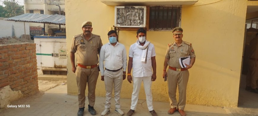 Hardoi News: CHC का वीडियो वायरल करने की धमकी देने व पैसों की मांग करने पर दो गिरफ्तार