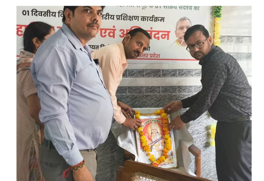 Hardoi News: ब्लॉक बावन की 22 ग्राम पंचायतों के लोगों को प्रशिक्षण दिया, ग्रामीण जलापूर्ति योजनाओं से जुड़ी विभिन्न जानकारियां दीं