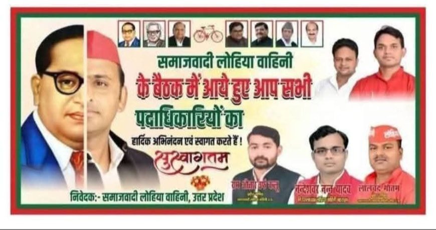 Lucknow News: खुद को आंबेडकर के समकक्ष खड़ा करना चाहते हैं अखिलेश- डॉ. लालजी प्रसाद निर्मल