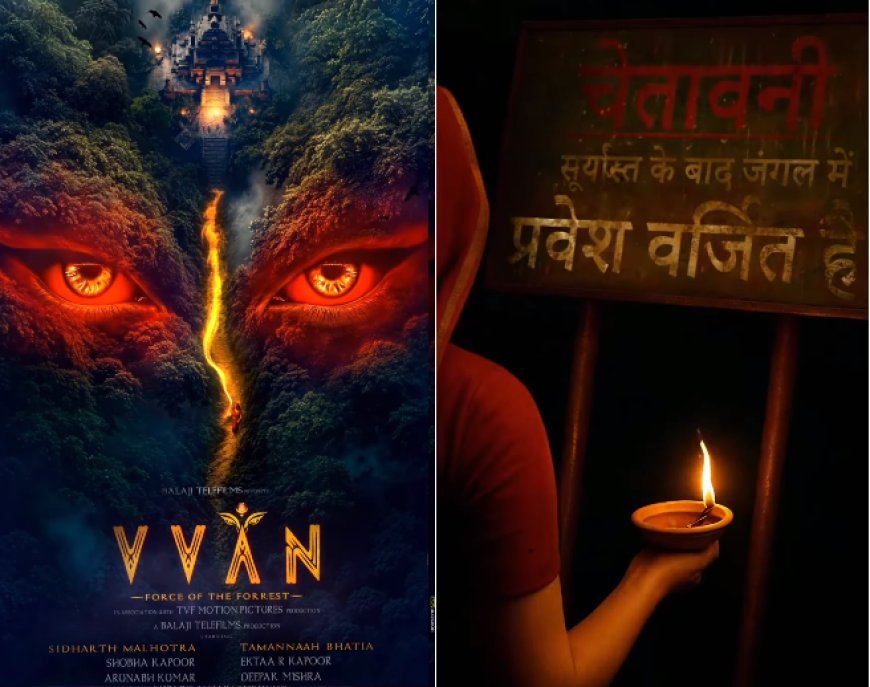 VVAN Force of the Forrest: 'वीवन' का खौफनाक टीजर हुआ रिलीज, बेहद इंटरेस्टिगं हैं 'वन' से जुड़े फैक्ट्स।