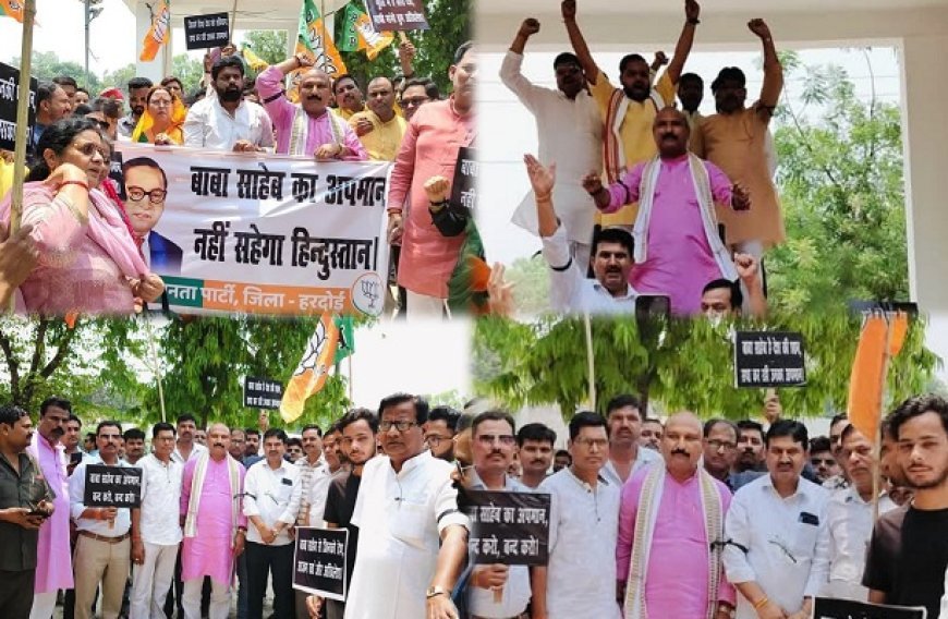 Hardoi News: सपा ने बाबा साहेब भीमराव आंबेडकर के चित्र से आधा चेहरा काटकर उसमें अखिलेश यादव का आधा चेहरा जोड़कर उनका अपमान किया। 