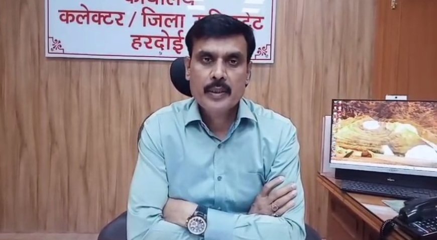 Hardoi News: आंगनबाड़ी भर्ती में बड़ा घोटाला, DM ने 18 लेखपालों को निलंबित किया, जांच में 21 फर्जी प्रमाण पत्रों का पता चला। 