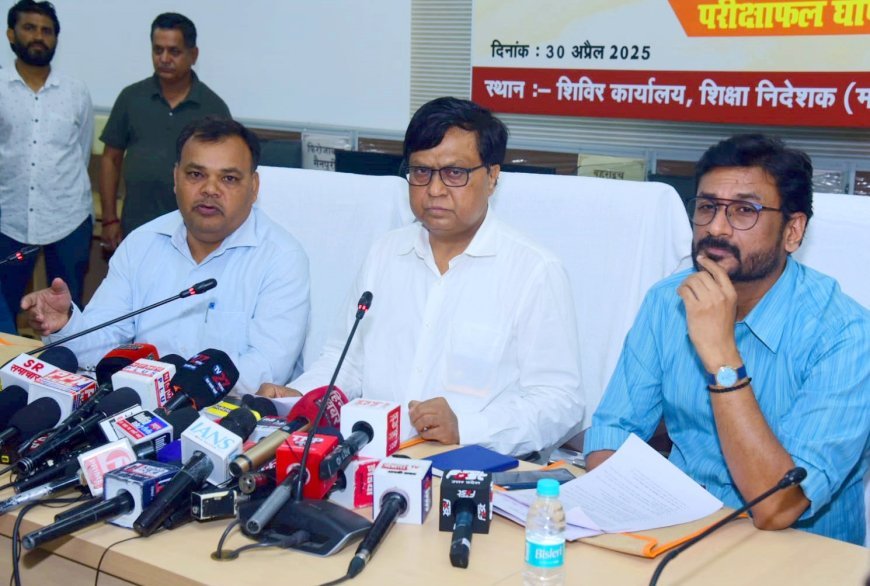 Lucknow News: उ.प्र. माध्यमिक संस्कृत शिक्षा परिषद 2025 का परिणाम घोषित, कुल 14,916 परीक्षार्थी उत्तीर्ण हुए, परीक्षार्थियों का उत्तीर्ण प्रतिशत 92.58