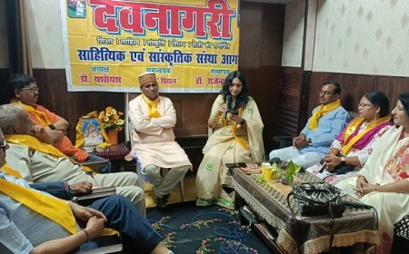 Agra News: देवनागरी संस्था द्वारा पहलगाम हमले में शहीद हुए निहत्थे हिंदुओं की स्मृति में काव्य गोष्ठी का हुआ आयोजन। 