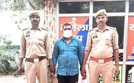 Hardoi News: मारपीट के बाद व्यक्ति की मौत के मामले में गिरफ्तार