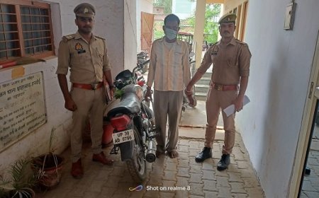 Hardoi News: बाइक चोरी के मामले में पुलिस ने पकड़ा, बाइक बरामद। 