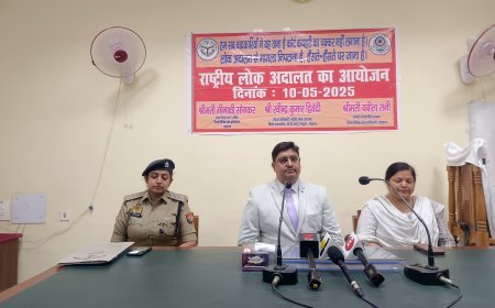 Lucknow News: 10 मई को जनपद न्यायालय लखनऊ में राष्ट्रीय लोक अदालत एवं नि:शुल्क स्वास्थ्य शिविर का आयोजन