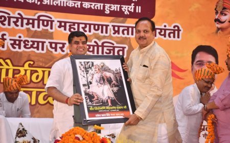 Hardoi News: महाराणा प्रताप जयंती: लखनऊ में स्मृति द्वार का लोकार्पण, विधायक माधवेंद्र प्रताप सिंह रानू भी शरीक हुए, अमेठी में शौर्य गाथा का भव्य आयोजन