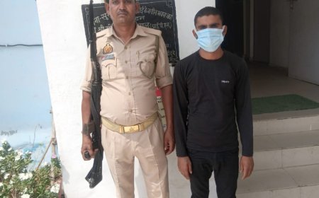 Hardoi News: पॉक्सो एक्ट पुलिस ने गिरफ्तार किया