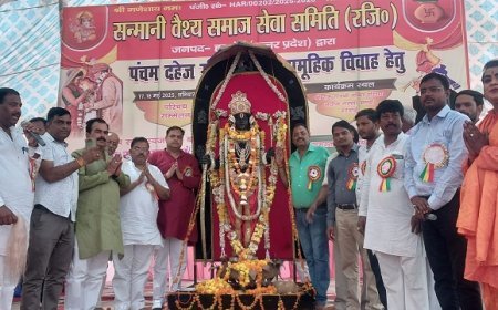 Hardoi News: सनमानी समाज के परिचय सम्मेलन में 20 विवाह फाइनल, 10 जोड़ों की चल रही है प्रक्रिया। 