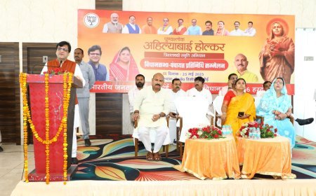 Hardoi News: रानी अहिल्याबाई होलकर भारत की नारी जाति के लिए गौरव की बात है: रजनी तिवारी