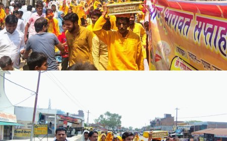 Mainpuri News: राम गबन प्रभु पूछहि तोही... भागवत से पूर्व निकाली कलश यात्रा के साथ कथा प्रारंभ, ईमानदारी से रहने की कला सिखाती है