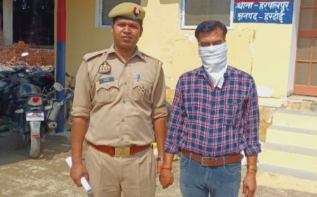 Hardoi News: थाना हरपालपुर पुलिस ने शादी समारोह में मारपीट और गाली-गलौज के मामले में अभियुक्त को किया गिरफ्तार