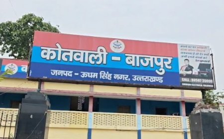 Bazpur News: बेटे को जान से मारने की धमकी दे रहे दबंग, विधवा महिला ने एसएससी मणिकांत मिश्रा से न्याय की गुहार लगाई। 