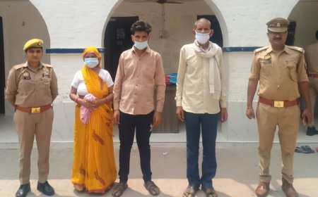 Hardoi News: हरदोई में दहेज उत्पीड़न व महिला की मौत के मामले में तीन गिरफ्तार