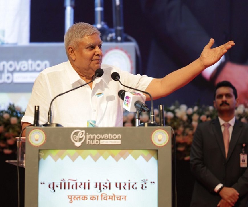 UP News: युवा मुख्यमंत्री हैं योगी, इनके शासन में यूपी का विकास शोध का विषय : जगदीप धनखड़ 