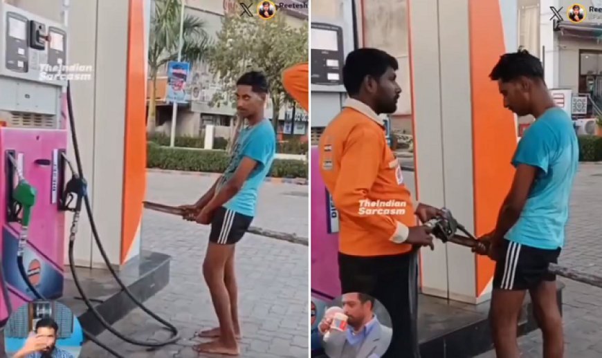 Ajab Gajab News: '90ML देशी का पावर', पेट्रोल पंप पर शख्स की अनोखी हरकत, Video Viral, सोशल मीडिया (Social Media) पर हंसी का तूफान। 