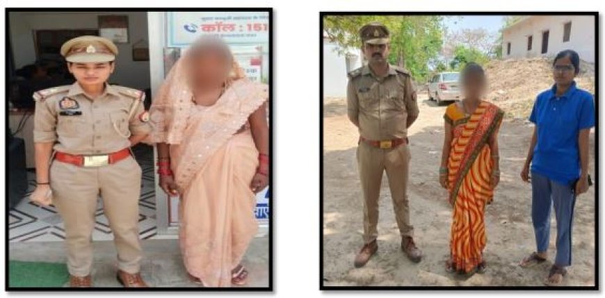 Hardoi News: बड़ी कामयाबी- ऑपरेशन स्माइल के तहत अप्रैल 2025 में 119 गुमशुदा और अपहृताओं को बरामद किया गया