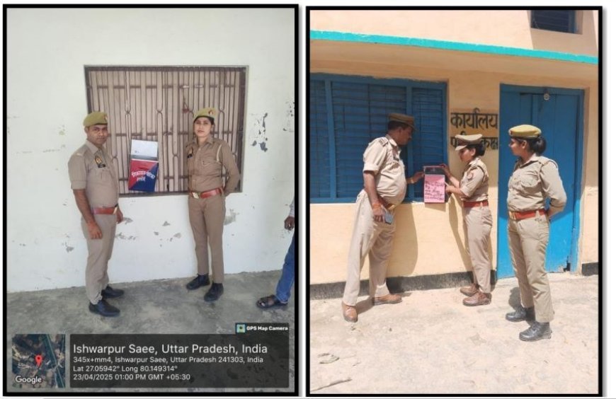 Hardoi News: हिंदी टीचर बहुत डाटती है, खाने में कीड़े निकलते हैं, स्कूली बच्चों ने पुलिस अंकल से की शिकायत