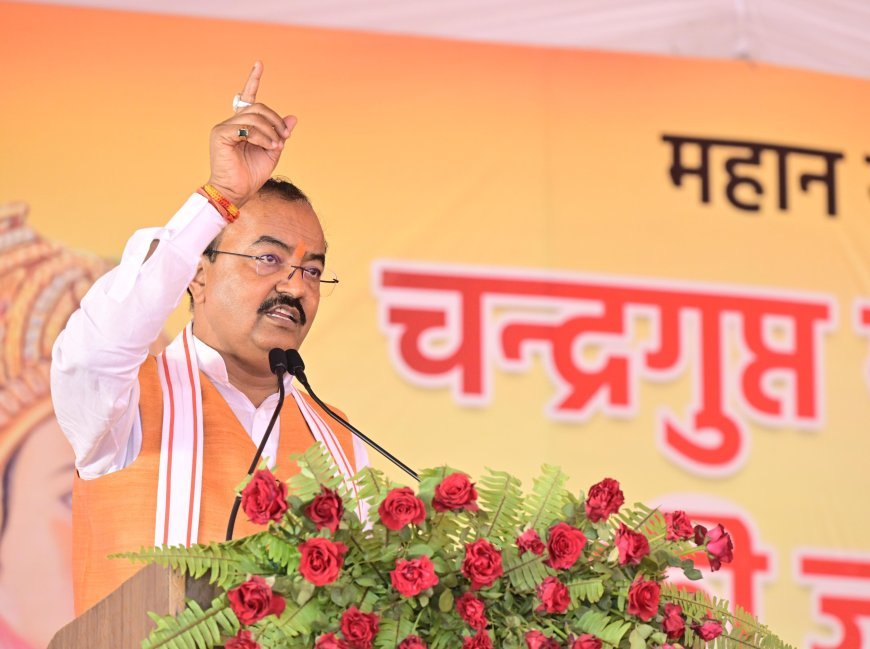 Lucknow News: समाज के पिछड़ो, वंचितों व गरीबों को मुख्य धारा में जोड़ने का कार्य कर रही है डबल इन्जन सरकार- केशव प्रसाद मौर्य (Keshav Prasad Maurya) 