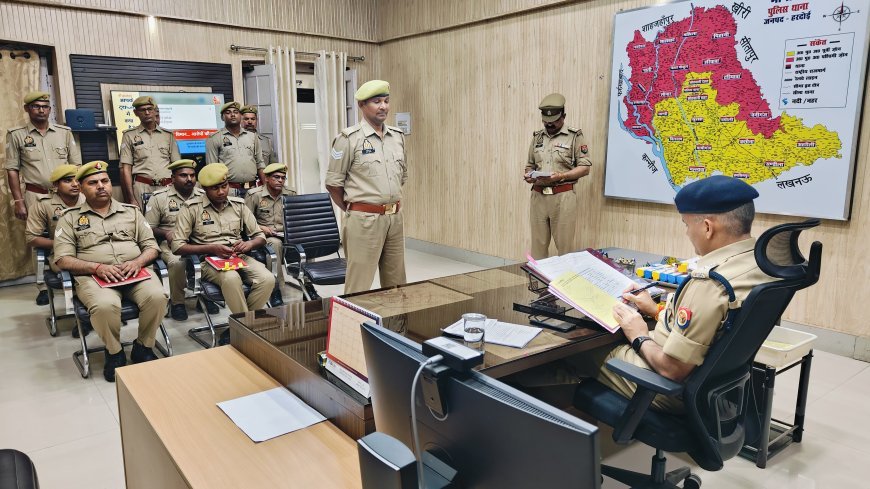 Hardoi News: SP ने की 12 बीट आरक्षियों की समीक्षा, दिए आवश्यक दिशा-निर्देश