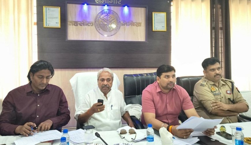 Sitapur News: जिलाधिकारी अभिषेक आनंद एवं पुलिस अधीक्षक अंकुर अग्रवाल ने जनसमस्याएं सुनीं, अधिकारियों को पारदर्शी व प्रभावी निस्तारण के निर्देश।