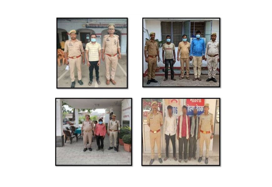 Hardoi News: हरदोई पुलिस ने 15 वारंटी अभियुक्तों की गिरफ्तार को गिरफ्तार किया