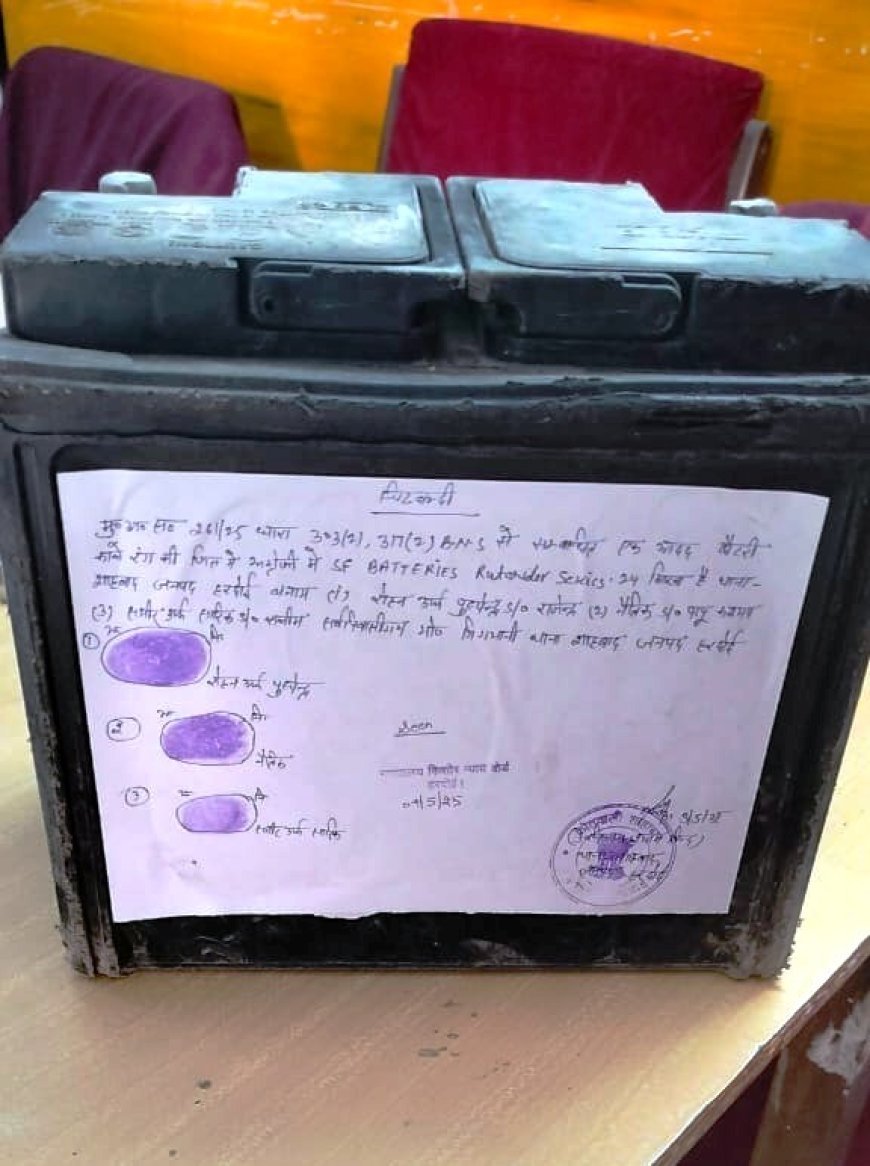 Hardoi News: शाहाबाद पुलिस ने 03 बाल अपचारियों को चोरी के सामान सहित पुलिस अभिरक्षा में लिया