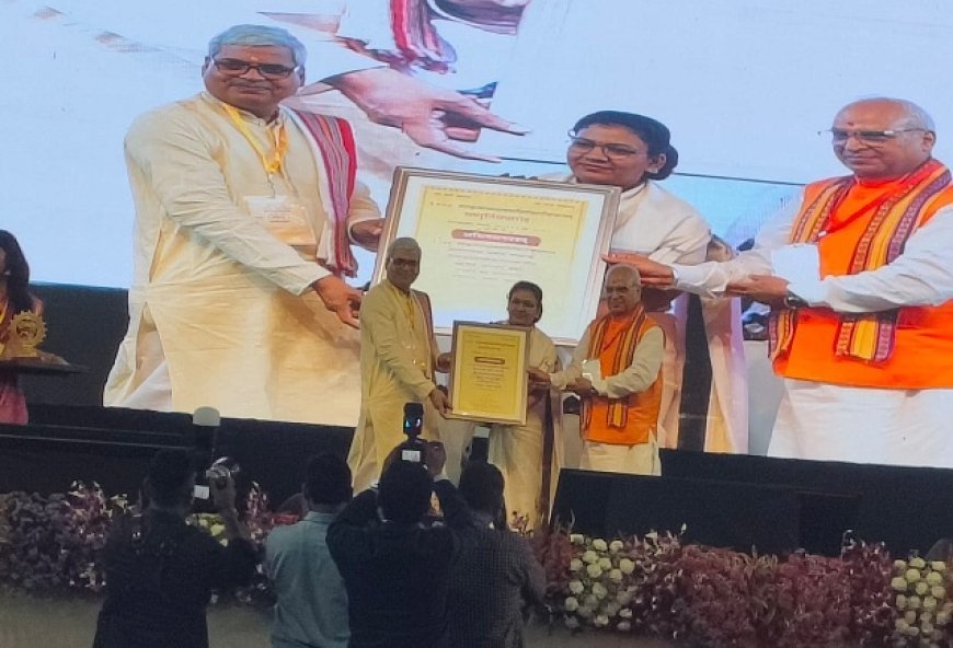 योगी सरकार के संस्कृत संवर्धन प्रयासों को मिला राष्ट्रीय सम्मान- 1008 संस्कृत संभाषण शिविरों के समापन पर उत्तर प्रदेश संस्कृत संस्थान को मिला विशेष सम्मान। 