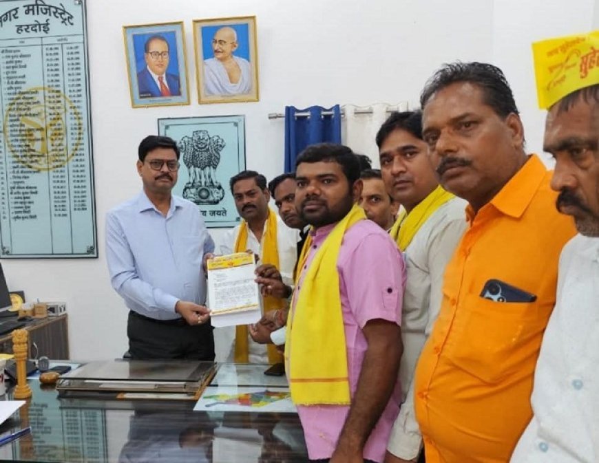 Hardoi News: जातीय जनगणना कराने के ऐतिहासिक निर्णय पर सुहेलदेव भारतीय समाज पार्टी ने दिया धन्यवाद ज्ञापन। 