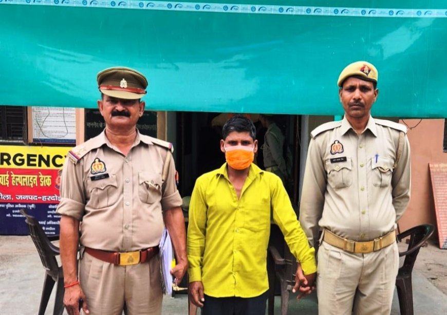 Hardoi News: छेडछाड़ व जान से मारने की धमकी देने के मामले में गिरफ्तार