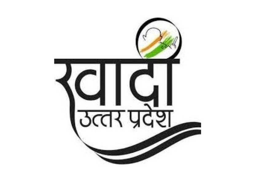 Lucknow News: खादी ग्रामोद्योग विभाग देगा आधुनिक पापकार्न मेकिंग मशीन, लाभ पाने के लिए ऑनलाइन आवेदन करें
