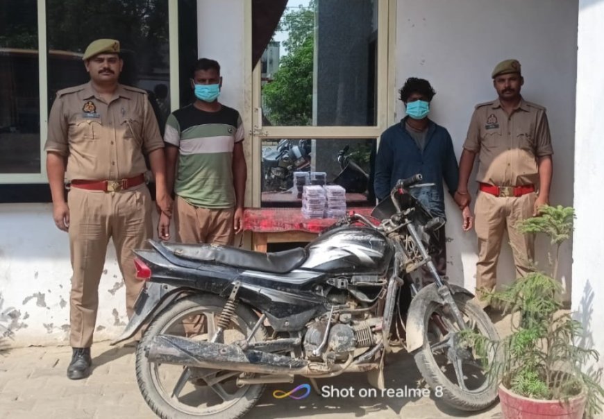Hardoi News: 02 शातिर चोरों को नगदी व घटना में प्रयुक्त मोटरसाइकिल सहित गिरफ्तार किया गया