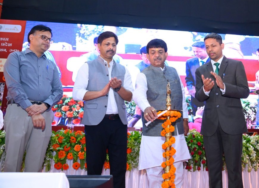 Lucknow News: मंत्री कपिल देव अग्रवाल ने 'उद्यमिता विकास की ओर उत्तर प्रदेश' कार्यक्रम का किया शुभारंभ