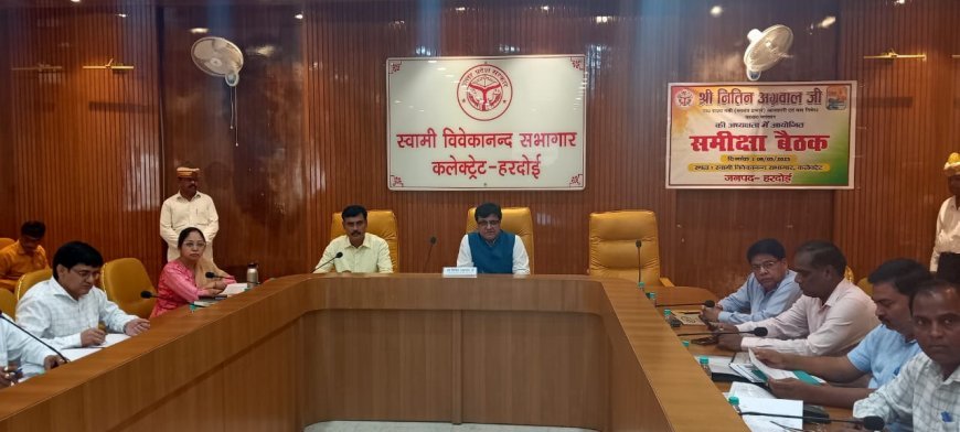 Hardoi News: मंत्री नितिन अग्रवाल ने की विभिन्न विभागों की समीक्षा, बच्चों के लिए खेलकूद गतिविधियों को बढ़ावा देने पर जोर